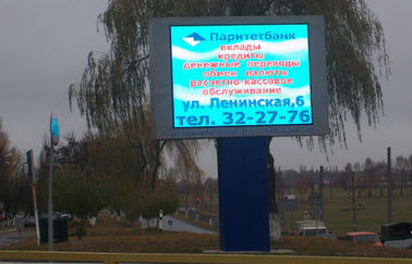 Stadion der Wirtschaftswerbungs-führte geführtes Anzeigen-P13.3 1RGB im Freien Schirm