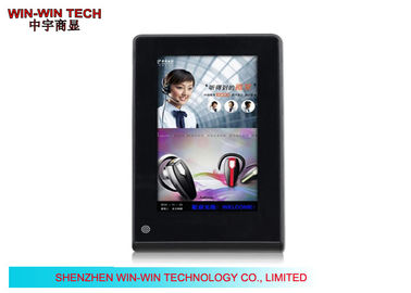 Punkt Ipad Smart LCD Media Player IR zwei mit 10,1 Zoll LCD-Bildschirm