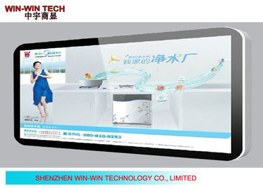 Multi Anzeigen-Stützenglisch/-chinese Punkt-Touch Screen LCD-digitaler Beschilderung