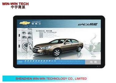 Multi Anzeigen-Stützenglisch/-chinese Punkt-Touch Screen LCD-digitaler Beschilderung